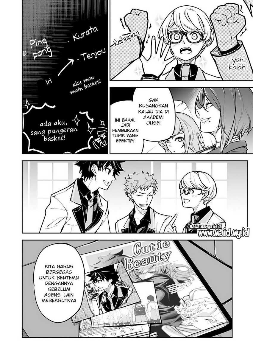 Isekai de Cheat Skill wo Te ni Shita Ore wa, Genjitsu Sekai wo mo Musou Suru ~Level Up wa Jinsei wo Kaeta~ Chapter 26